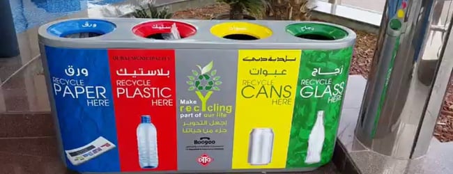 Recycling bins in the UAE