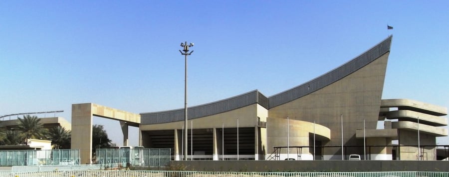 Baghdad Gymnasium