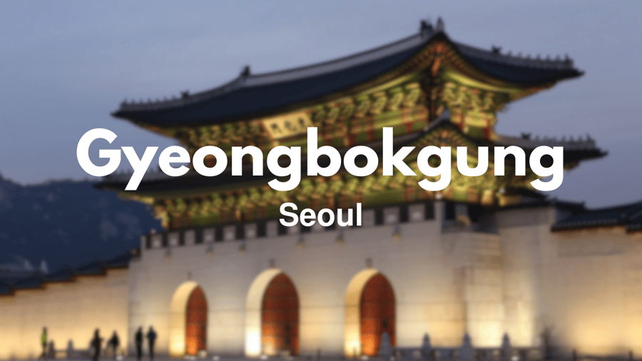 Gyeongbokgung Palace