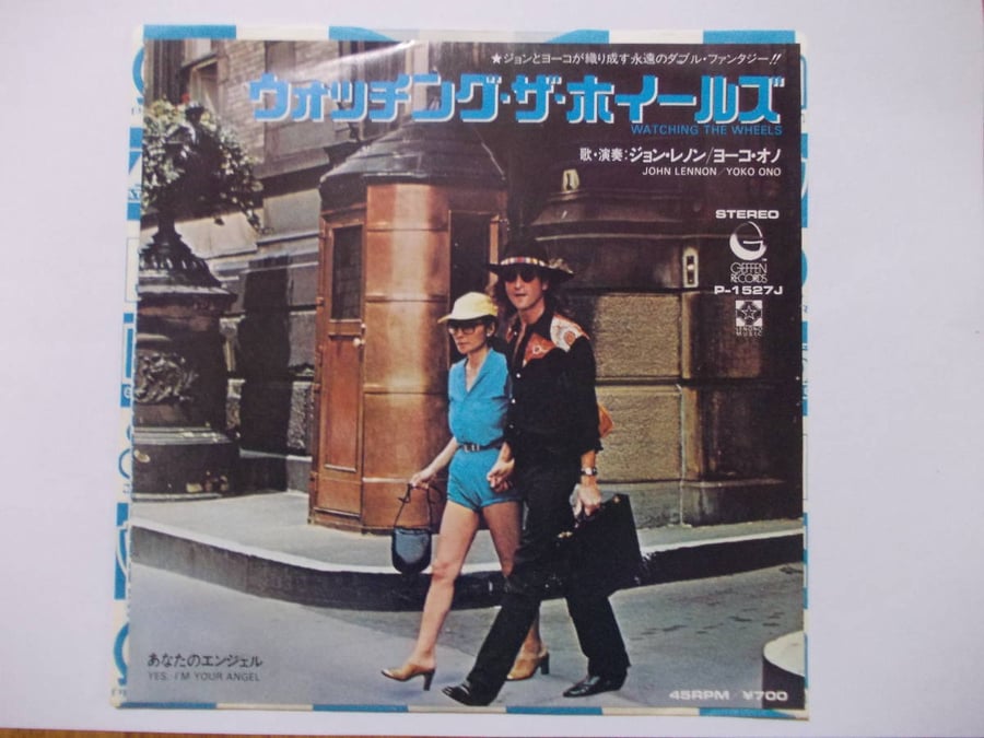 John Lennon & Yoko Ono's Watching the Wheels (45 single)