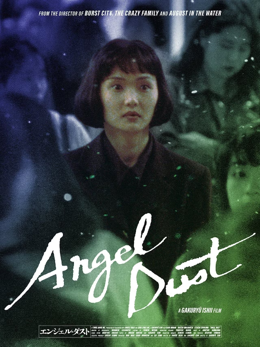 Blessings Movie Night Presents: Angel Dust