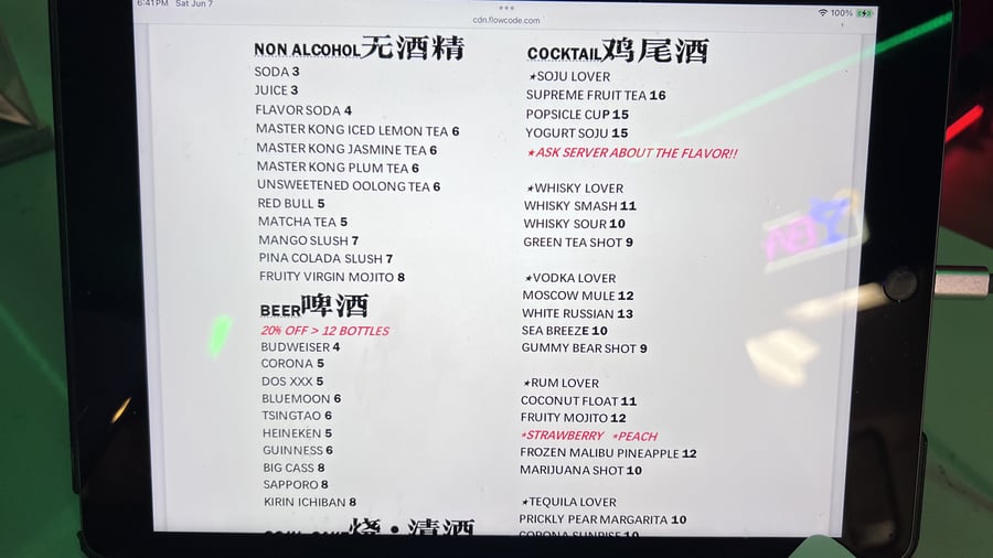 YZ' Karaoke Cafe (酒厂KTV)