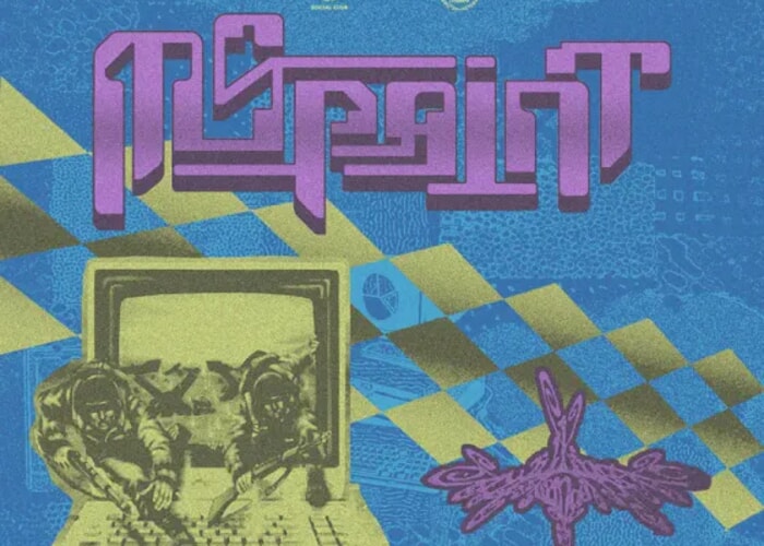 MSPAINT, Willing Hands, Iabsorbyourstatic, Antimxb