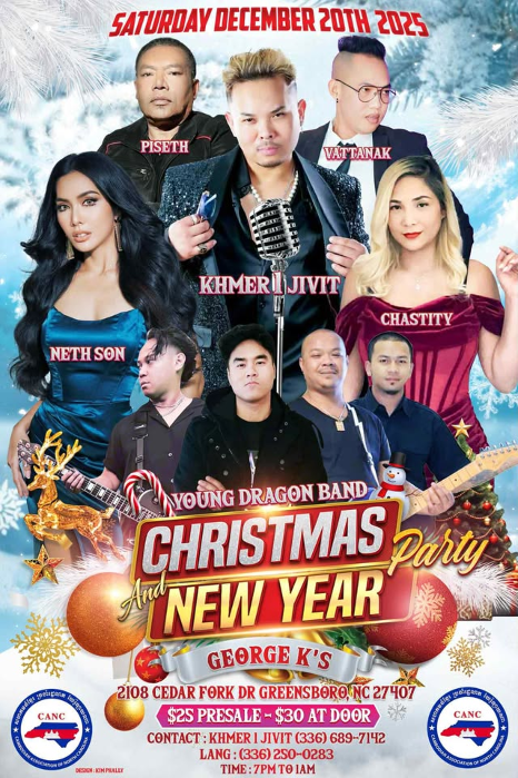 ANNUAL END-OF-YEAR CHRISTMAS & NEW YEAR PARTY 2025!