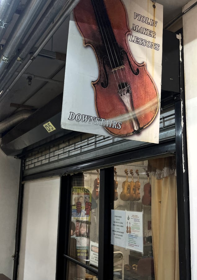 Chen Violin Maker 華聲提琴