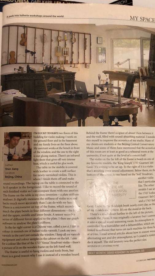 Shan Jiang Violin Maker