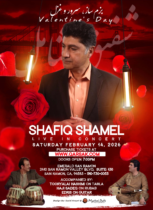 Shafiq Shamel Live in Concert - Valentine's Day