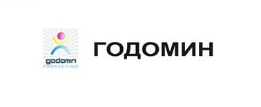Годомин