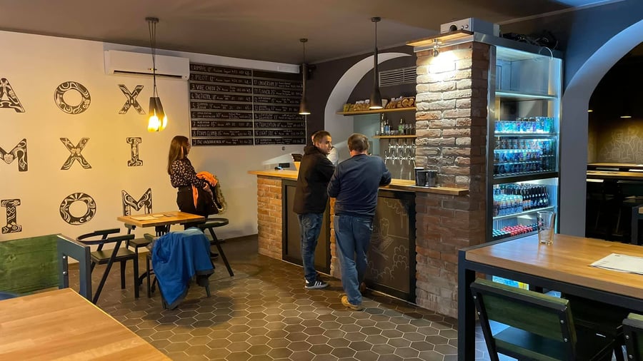 Axiom Pub