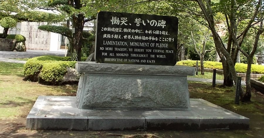 Chiran Peace Museum