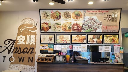 Anson Town Bistro