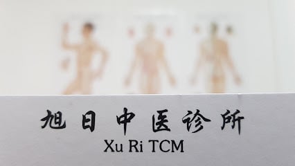 Xu Ri Traditional Chinese Medicine 旭日中医诊所