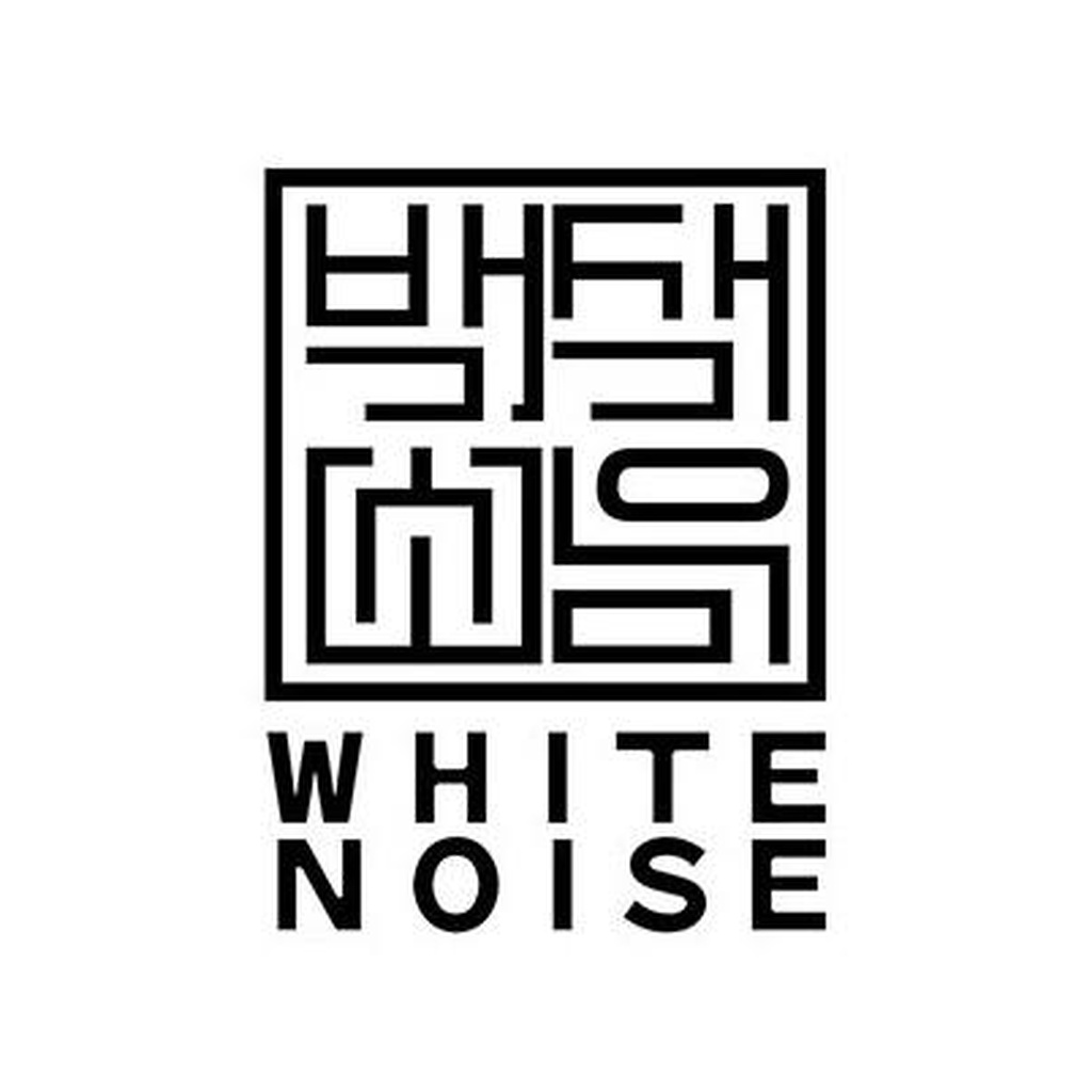 White Noise Coffee (Brooklyn Coffee Shop)