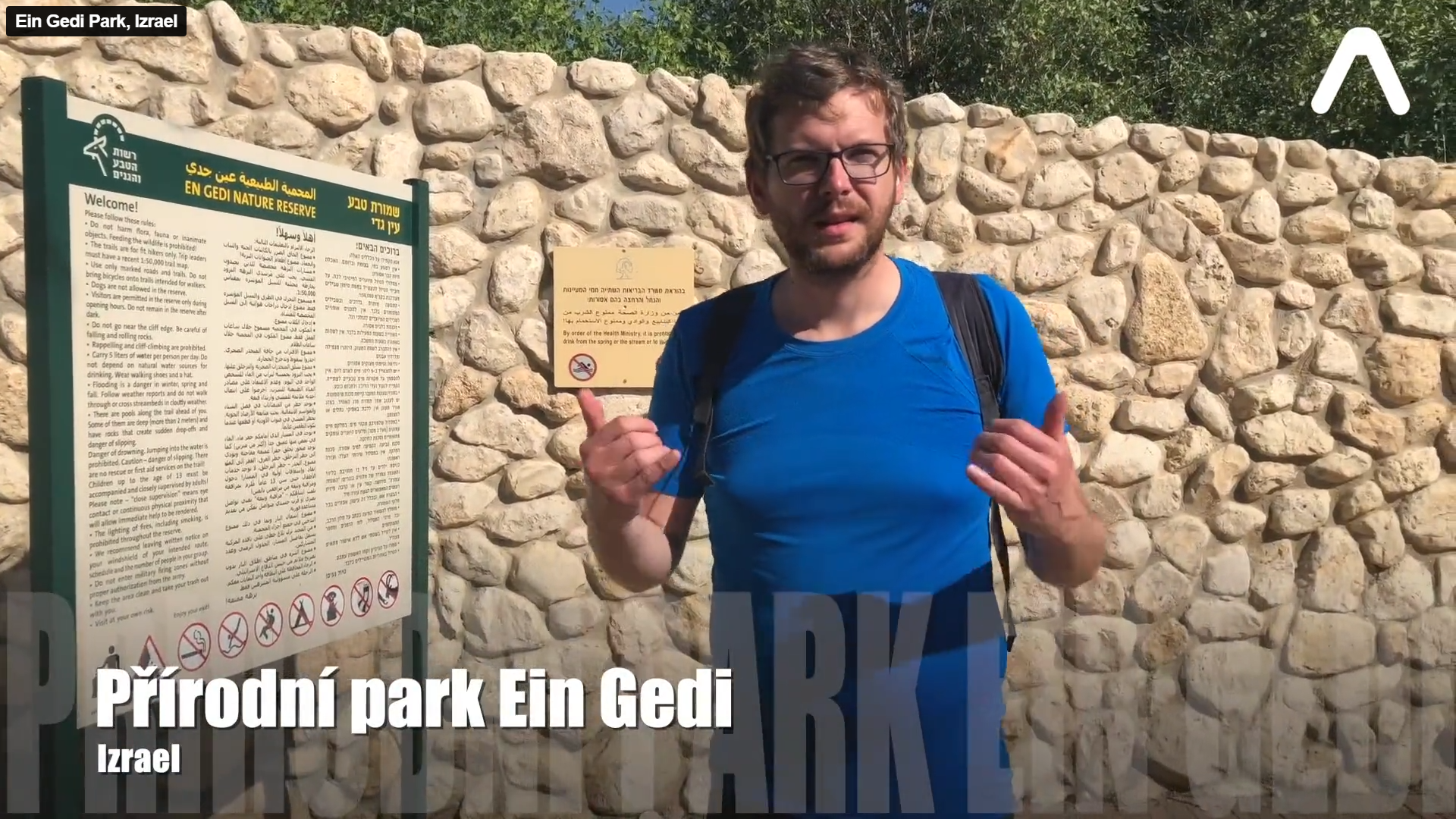 Ein Gedi Park, Izrael
